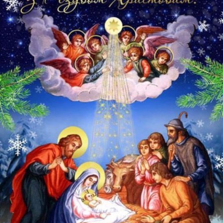 Вітання голови районної ради з Різдвом Христовим