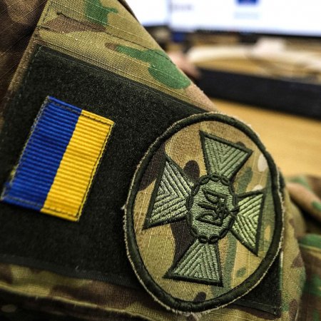 Шановні працівники та ветерани Служби безпеки України!