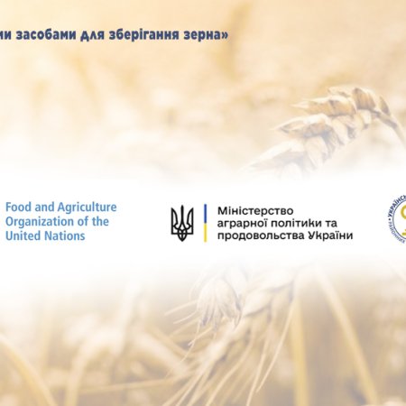 ФАО у партнерстві з УАРОР роздасть 35 тисяч полімерних рукавів для зберігання 7 мільйонів тон зерна