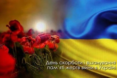 22 червня — День скорботи і вшанування пам’яті жертв війни в Україні