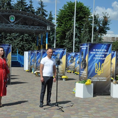 З нагоди Дня Української Державності відбулось покладання квітів у м. Сарни