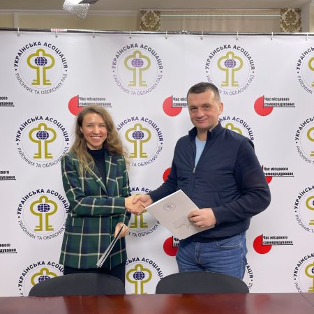 УАРОР інформує про підписання Меморандуму про співпрацю між УАРОР та БО «Фонд «Енергетична дія для України».