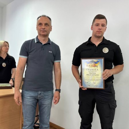 З Днем Національної поліції України