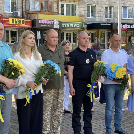 «Коріння нашої державності»