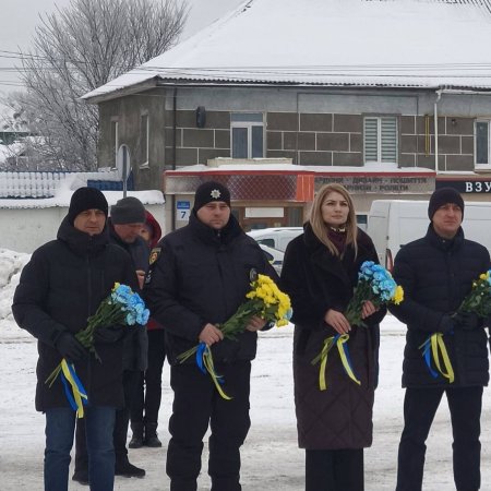 У місті вшанували полеглих Героїв з нагоди Дня Соборності України