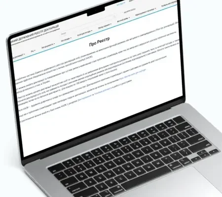 НАЗК оновило роз’яснення для кампанії декларування за 2025 рік