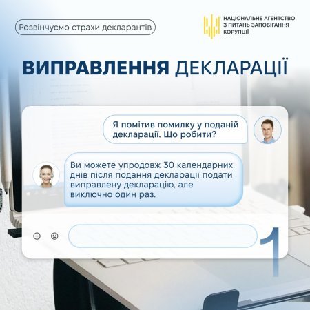 Заповнення декларації вимагає уваги до деталей